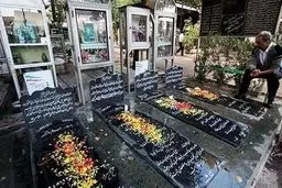 اخبار آرشیوی