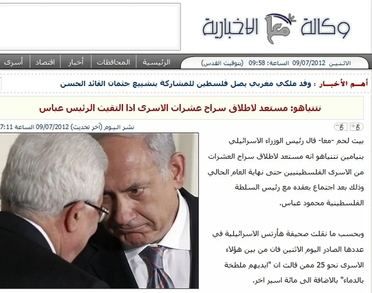 اخبار آرشیوی