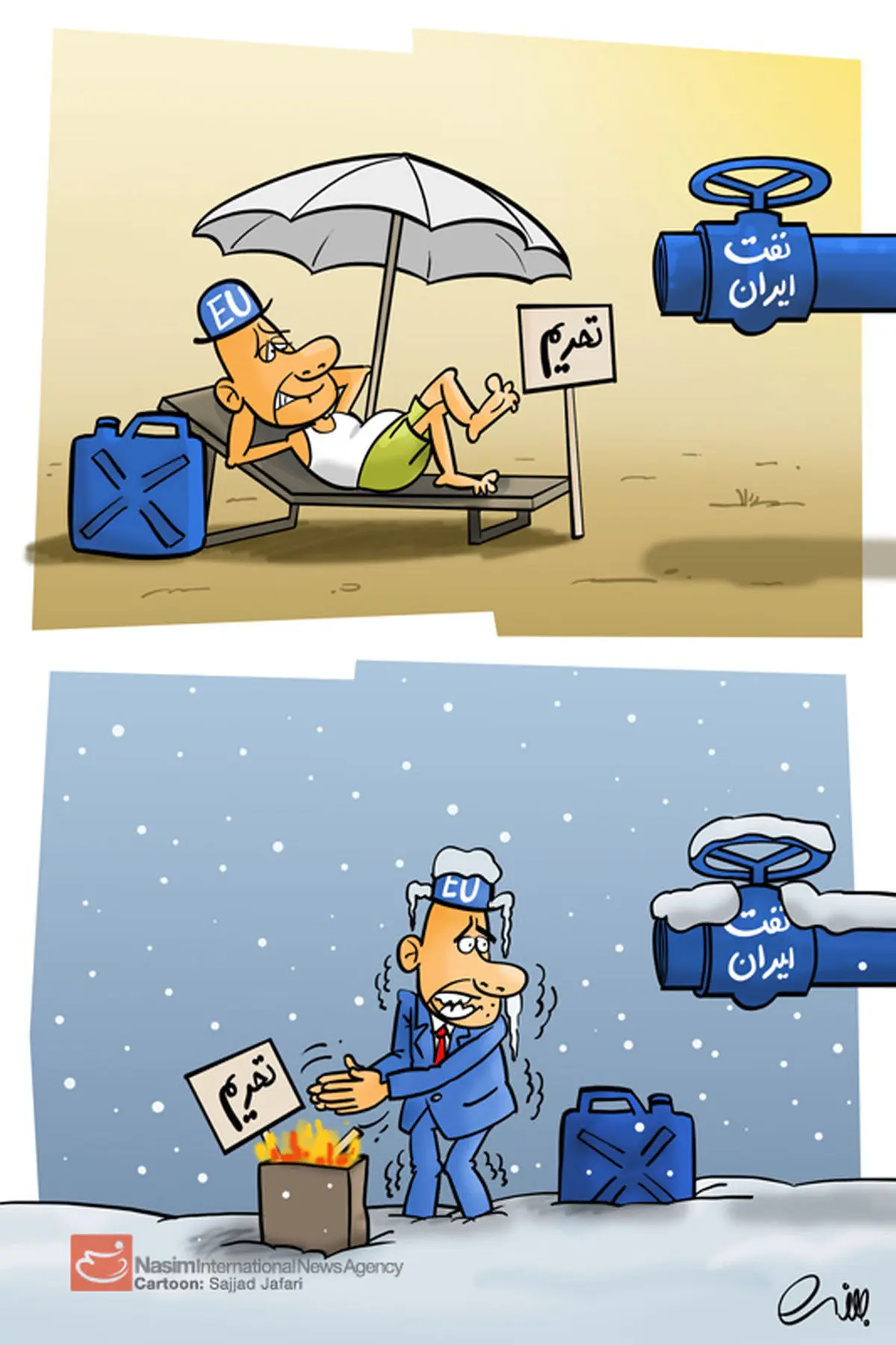 اخبار آرشیوی