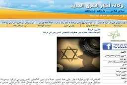 اخبار آرشیوی