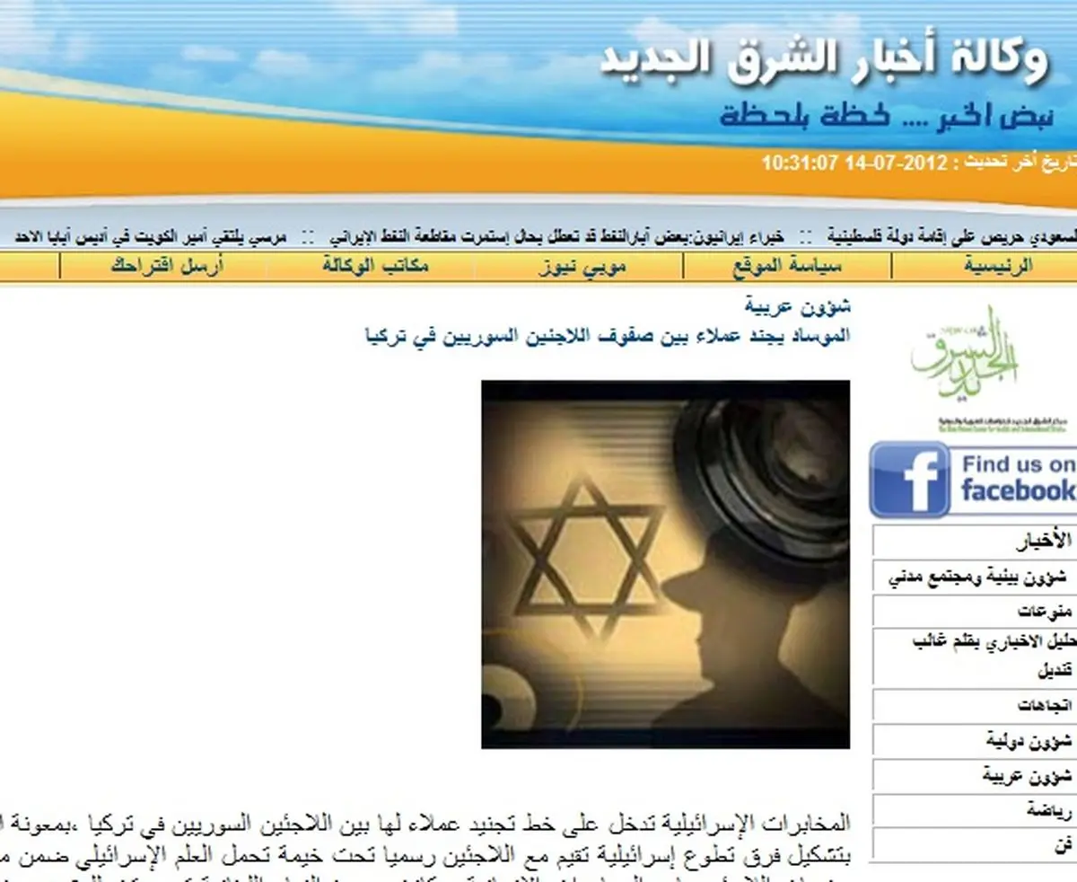 اخبار آرشیوی