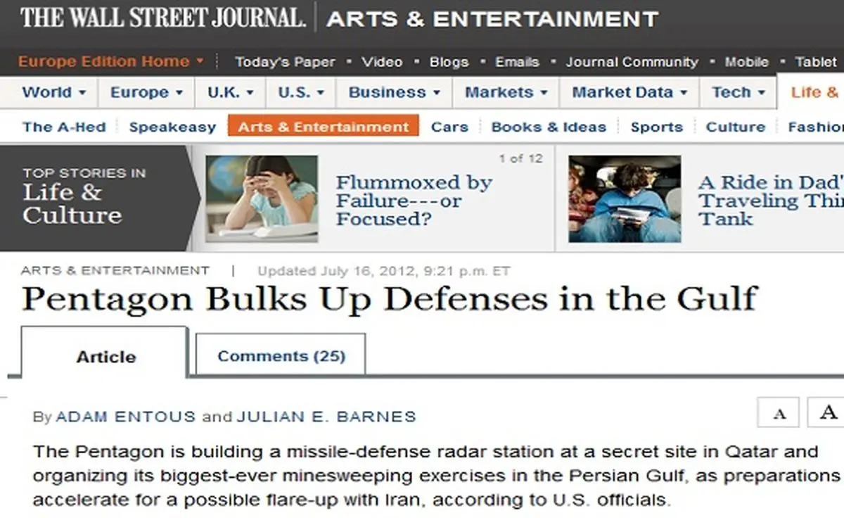 اخبار آرشیوی