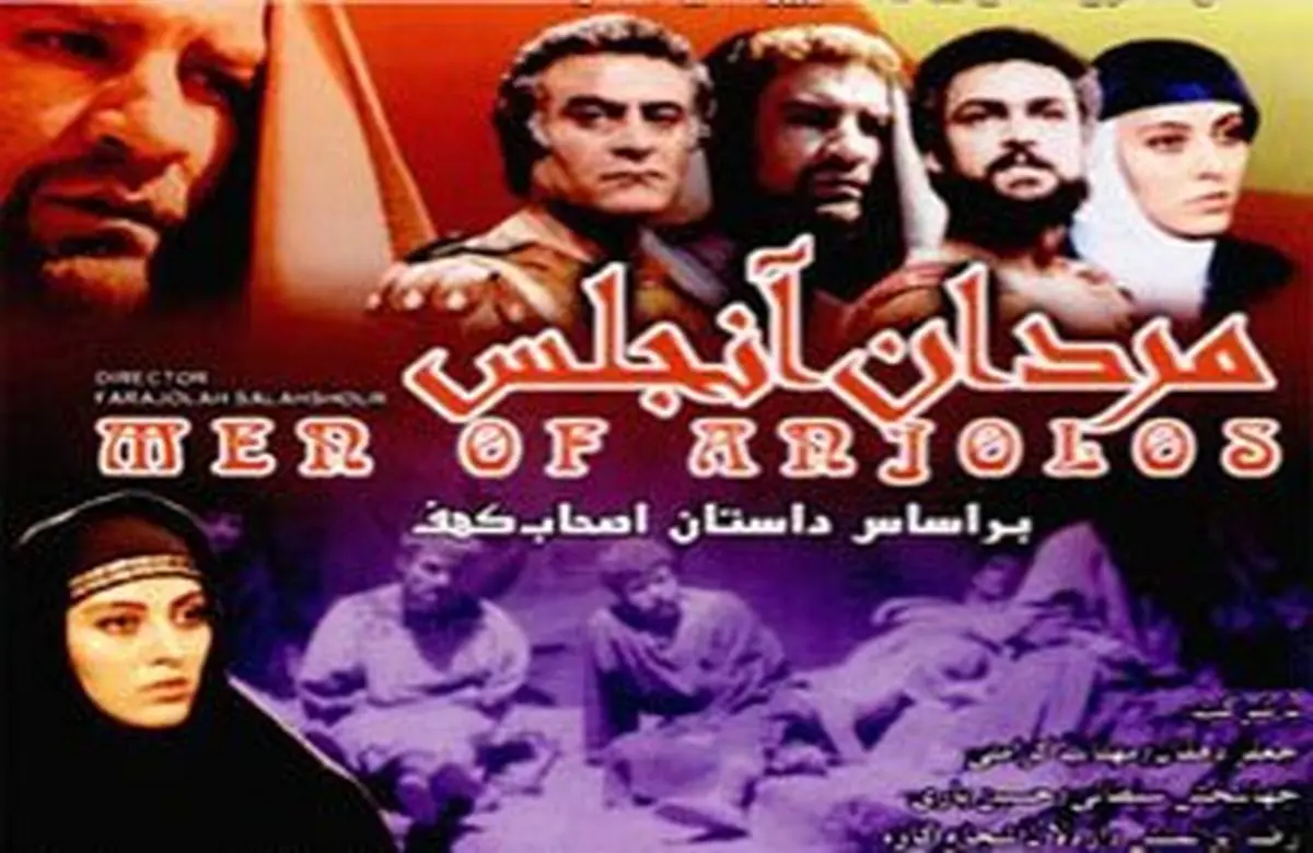 اخبار آرشیوی