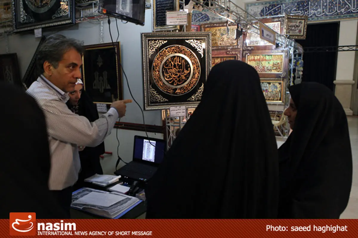 اخبار آرشیوی