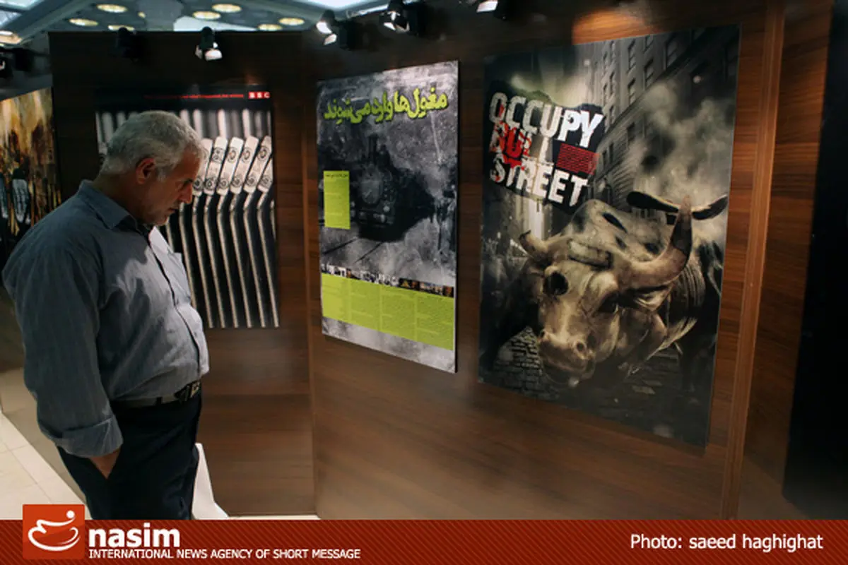 اخبار آرشیوی