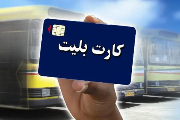 تک نرخی شدن نرخ تاکسی با پرداخت الکترونیکی کرایه تاکسی