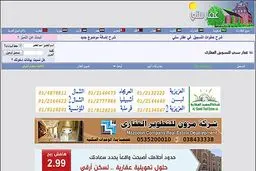 اخبار آرشیوی