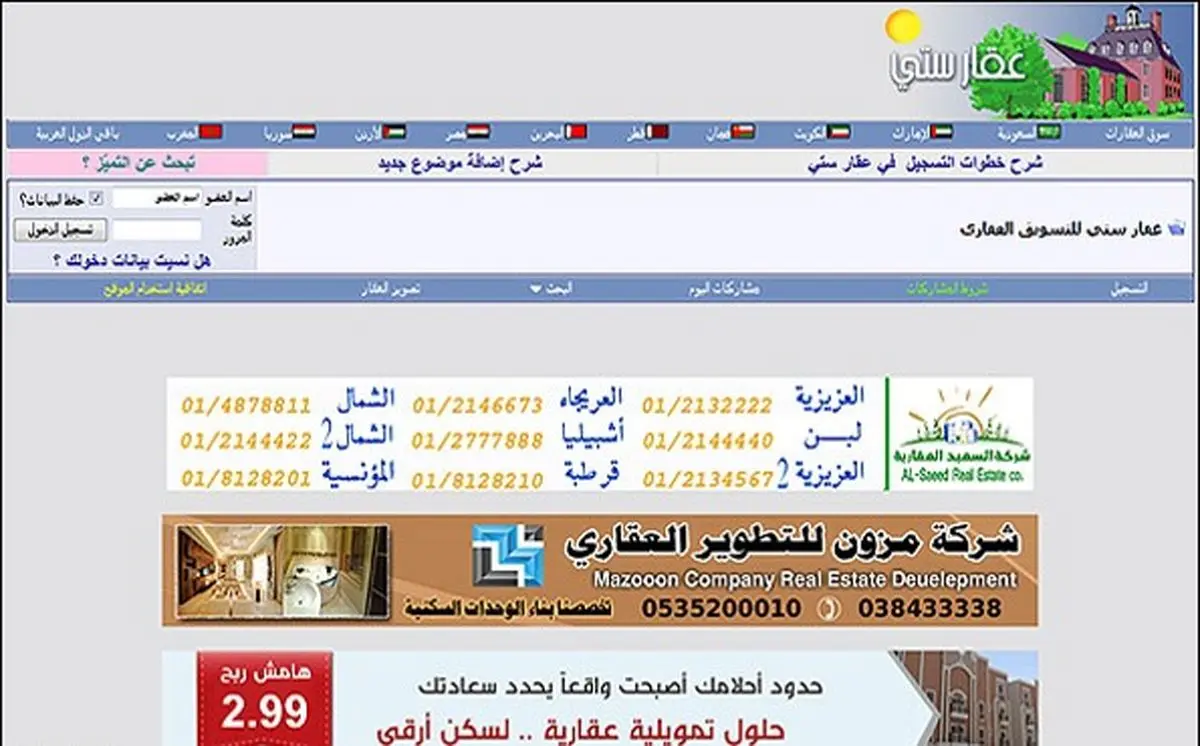 اخبار آرشیوی