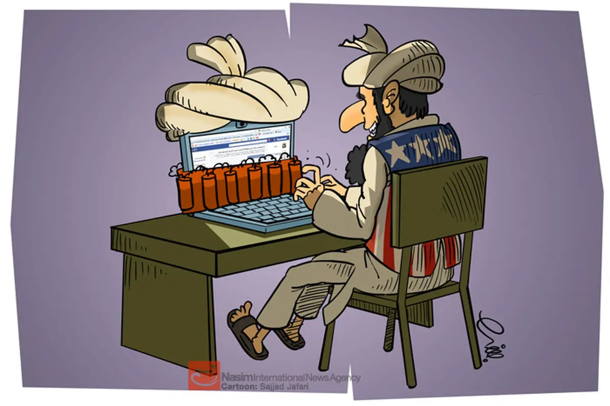 اخبار آرشیوی