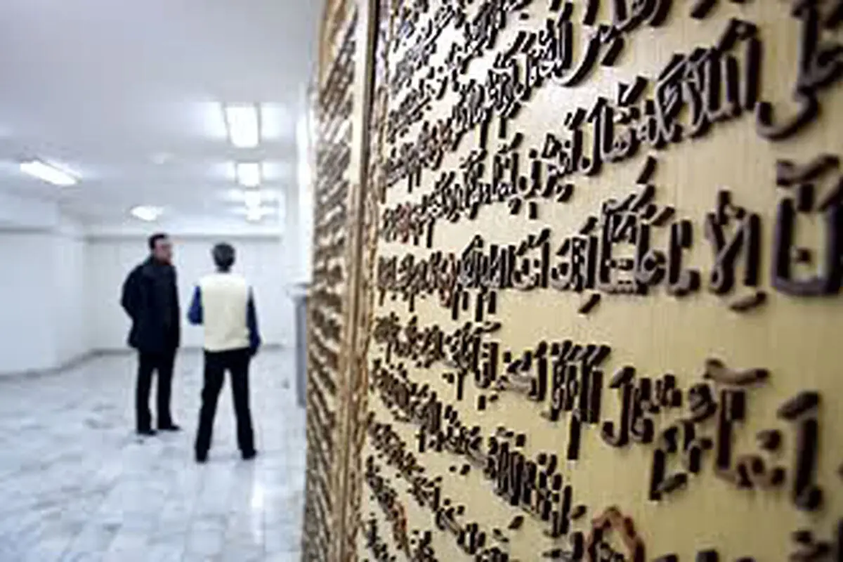 اخبار آرشیوی