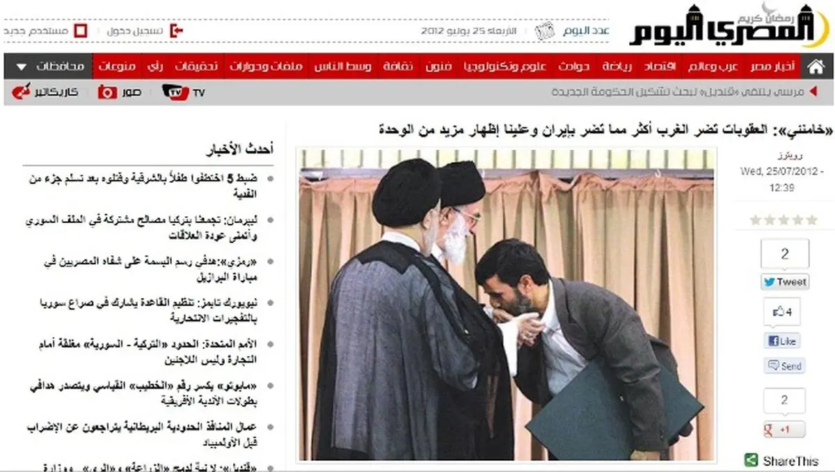 اخبار آرشیوی