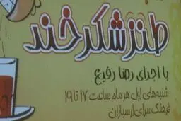 اخبار آرشیوی