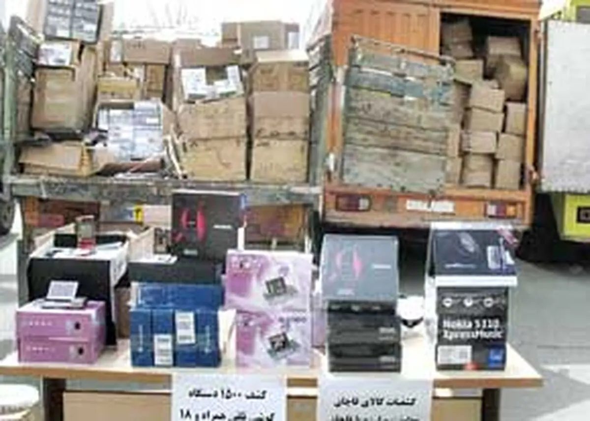 اخبار آرشیوی