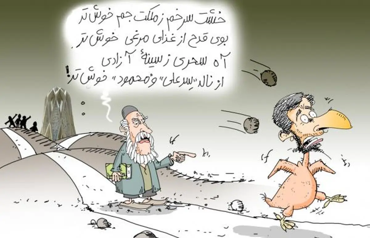 اخبار آرشیوی