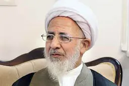 جوادی آملی