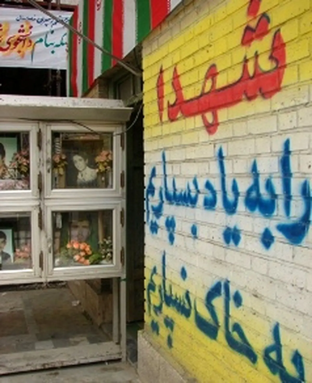 اخبار آرشیوی