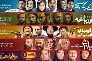 شبکه‌ی پول خوری خانگی