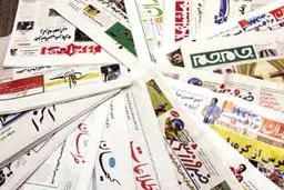 اخبار آرشیوی