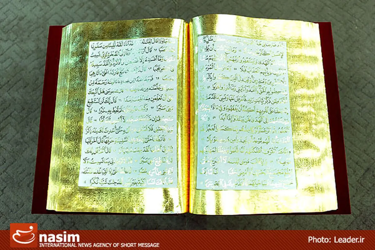 اخبار آرشیوی