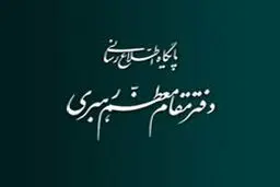اخبار آرشیوی