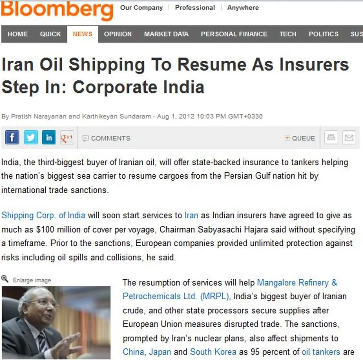 اخبار آرشیوی