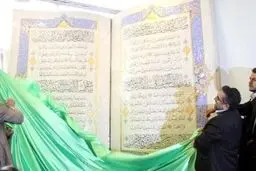 اخبار آرشیوی