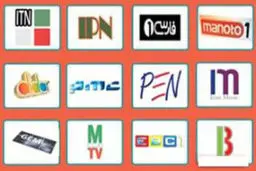 اخبار آرشیوی