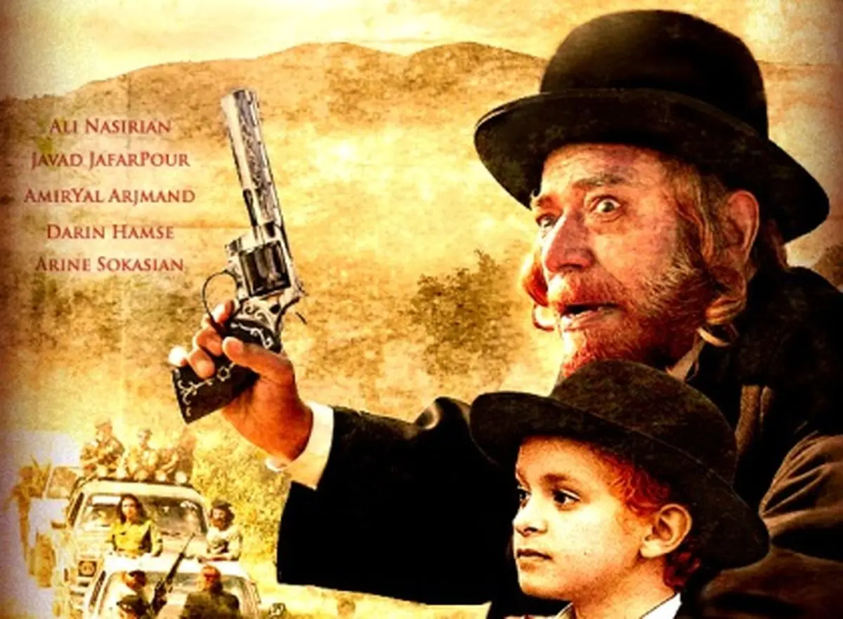 اخبار آرشیوی