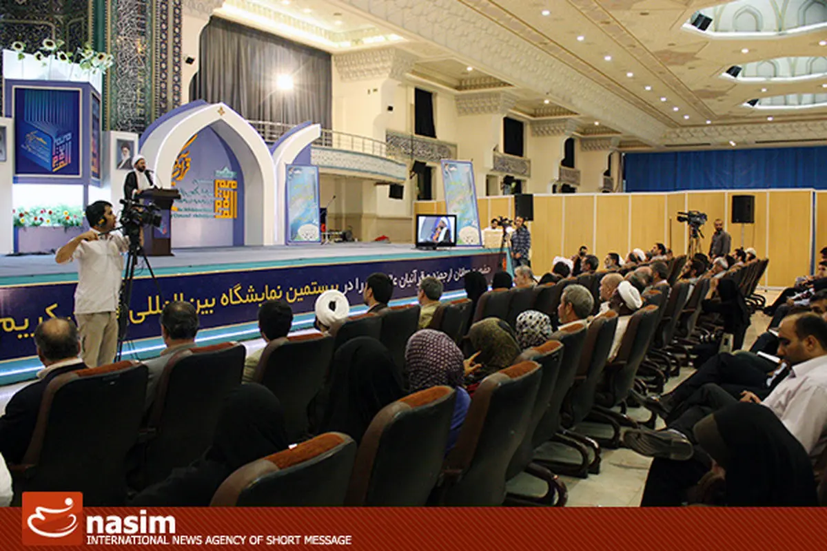 پایان بیستمین نمایشگاه بین‌المللی قرآن کریم امشب در مصلی تهران