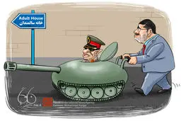 اخبار آرشیوی