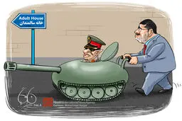 اخبار آرشیوی