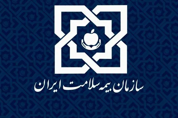 حق بیمه سلامت دهکهای ۶ تا ۹ برای سال 1404 اعلام شد