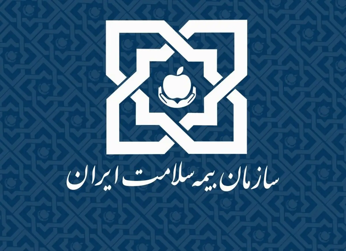 حق بیمه سلامت دهک‌های ۶ تا ۹ برای سال 1404 اعلام شد