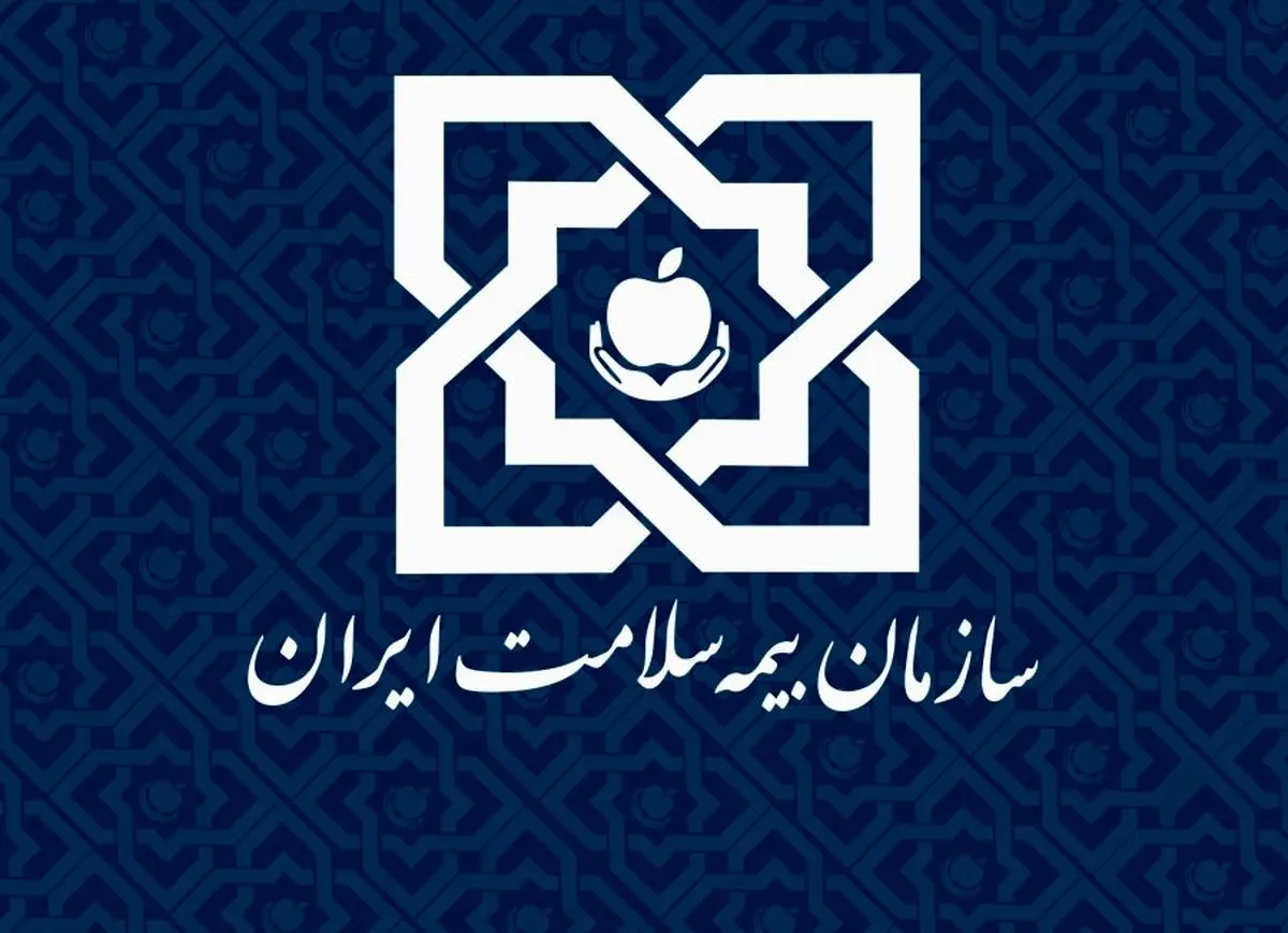 حق بیمه سلامت دهک‌های ۶ تا ۹ برای سال 1404 اعلام شد