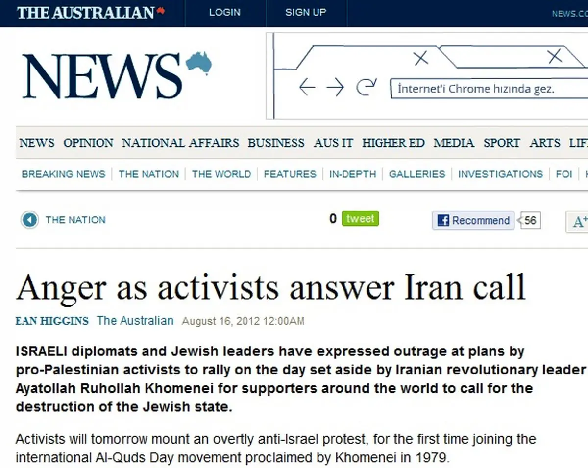 اخبار آرشیوی