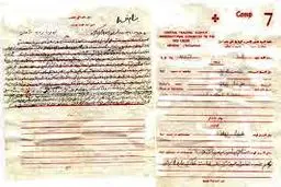 اخبار آرشیوی