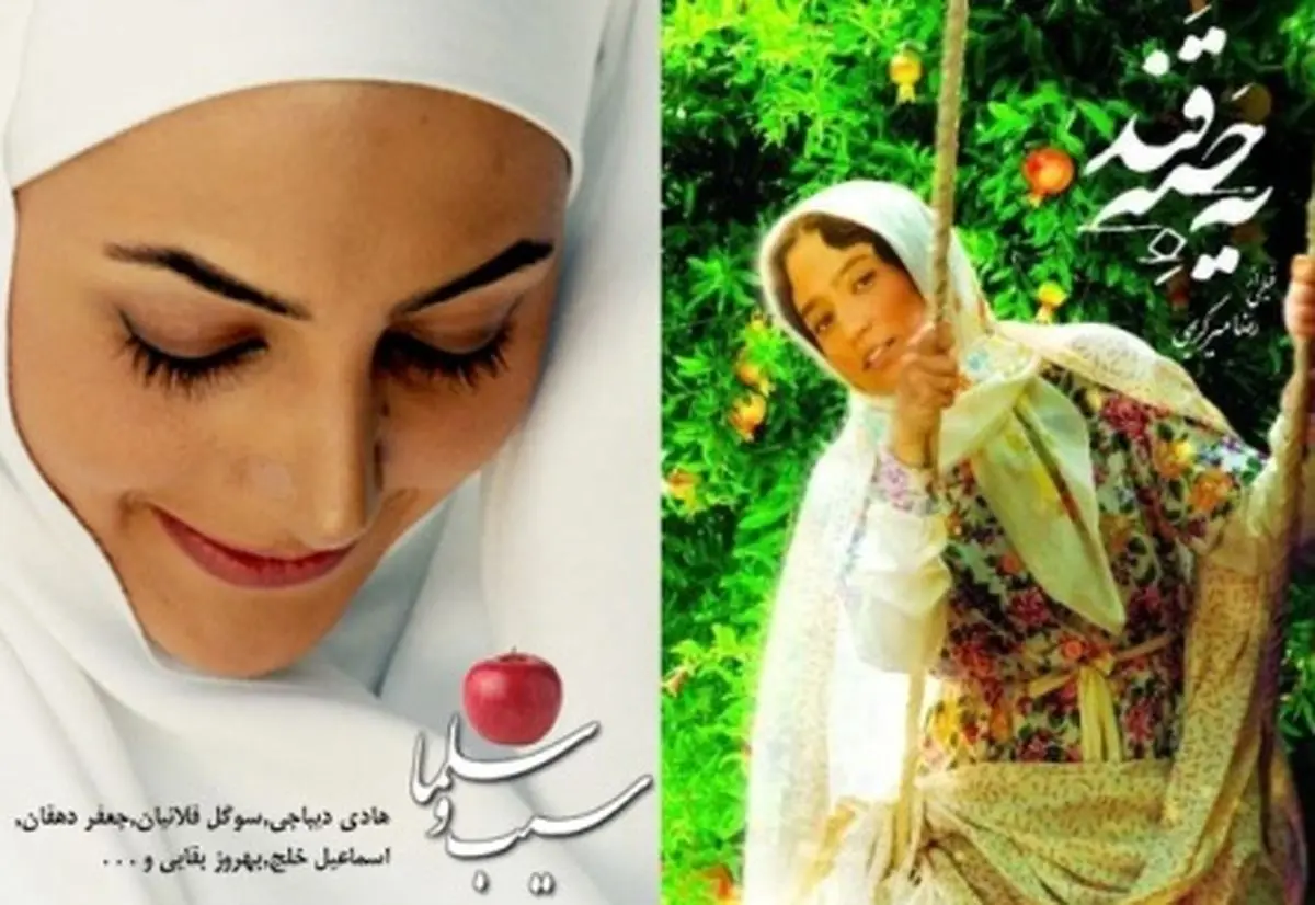 اخبار آرشیوی