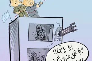 اخبار آرشیوی