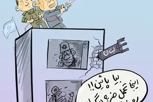 اخبار آرشیوی
