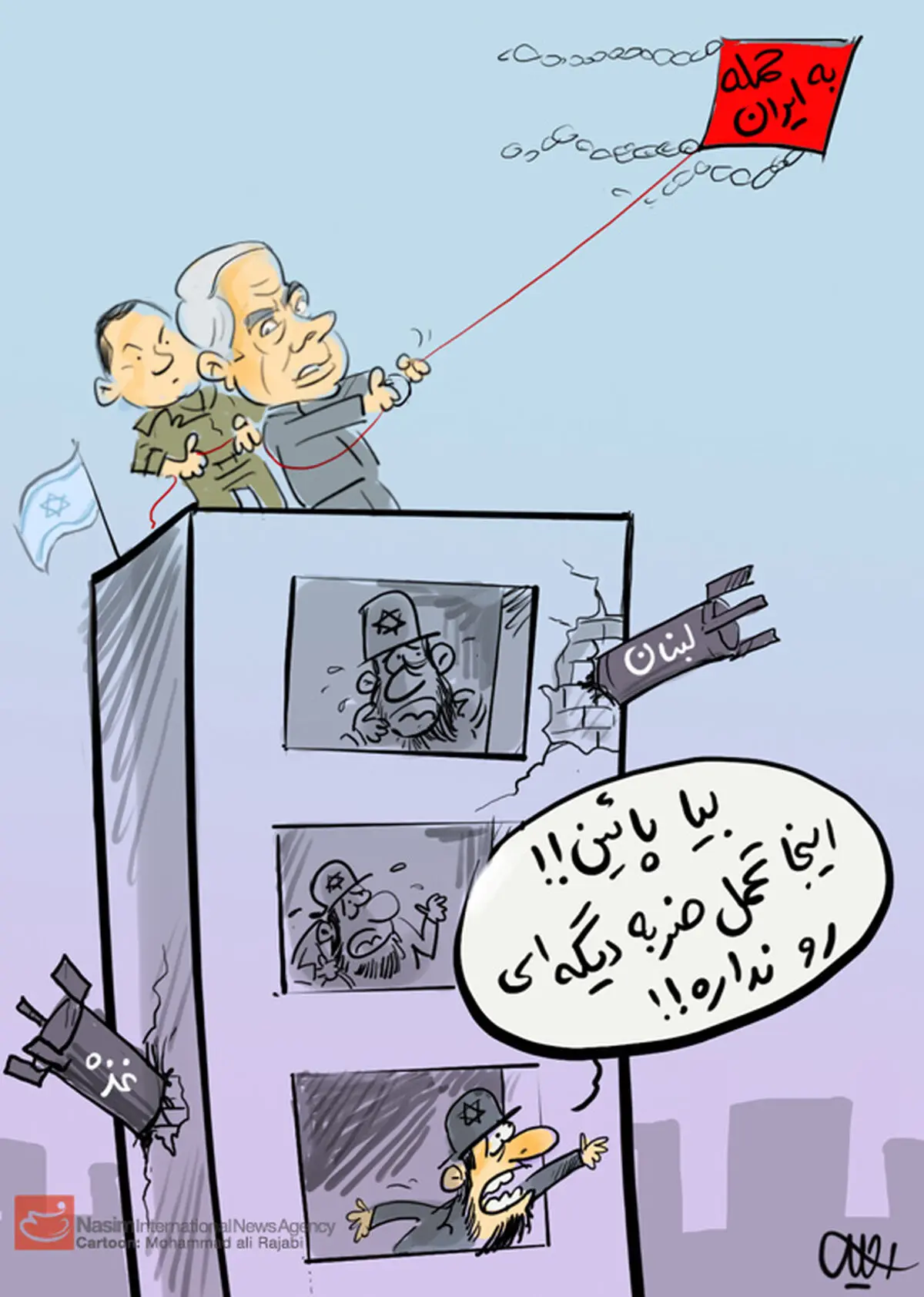 اخبار آرشیوی