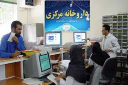 اخبار آرشیوی