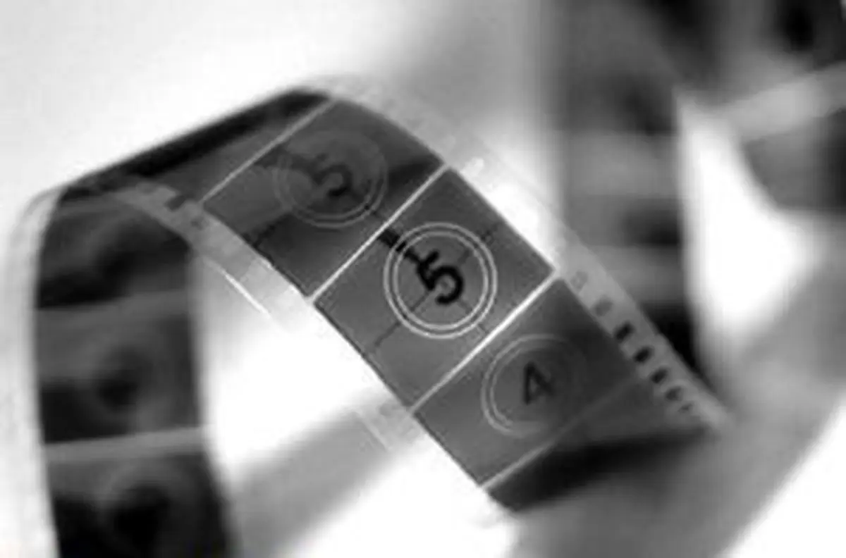 اخبار آرشیوی