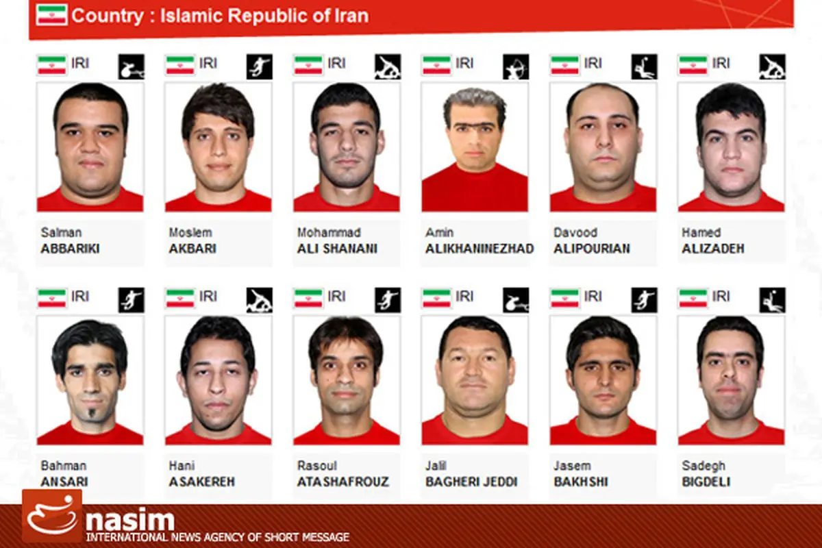 اخبار آرشیوی