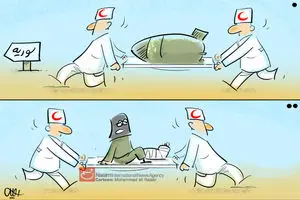 اخبار آرشیوی