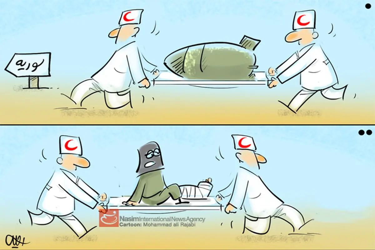 اخبار آرشیوی