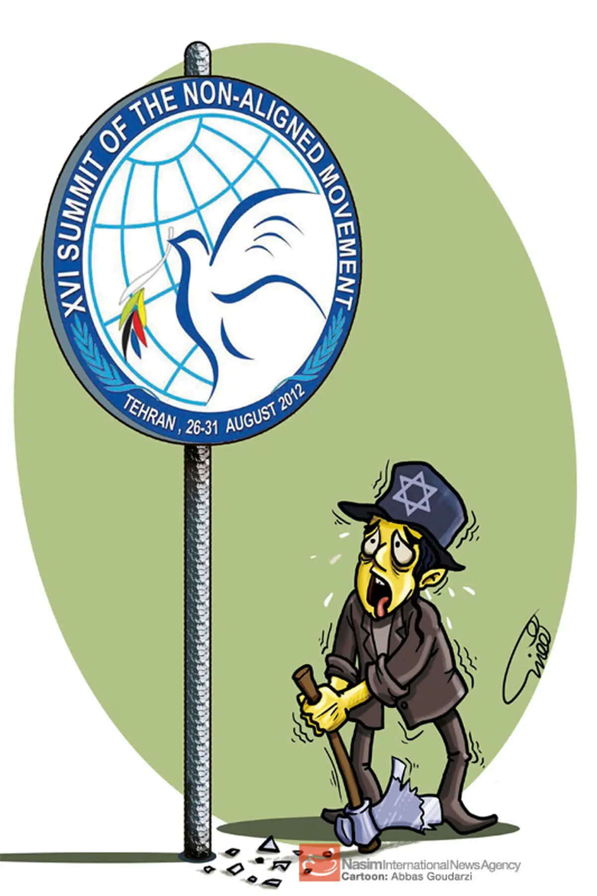 اخبار آرشیوی
