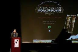 اخبار آرشیوی