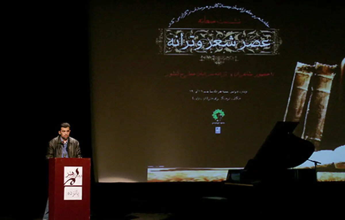 اخبار آرشیوی