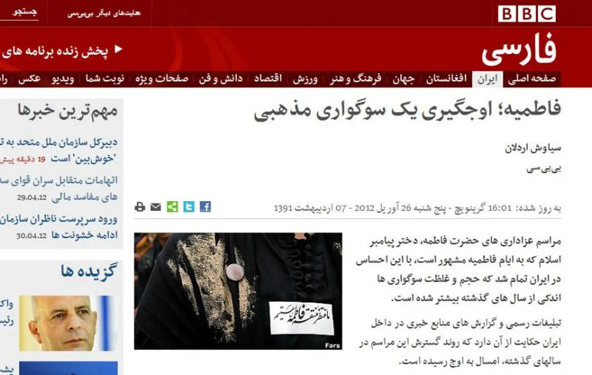 اخبار آرشیوی