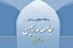 اخبار آرشیوی